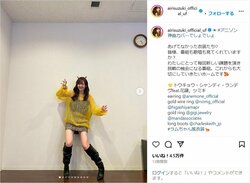 鈴木愛理、“ラムちゃん風”ファッションを披露 「好きすぎる」「最高に可愛かった」とファン絶賛