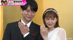 浅香航大、トリンドル玲奈へのプロポーズの言葉は？番組企画で会見『私たち結婚しました2』