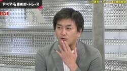 ノブコブ徳井、憧れの名ボートレーサーと初対面にド緊張　予想も大ハズレ…