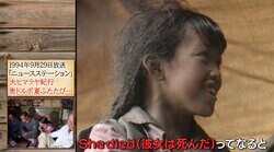 「子供が結核で亡くなってしまったなんて…」ヒマラヤの過酷さを知るエピソード＆家族の思い出を残す記録映像に反響