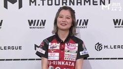 二階堂瑠美、最後のユニフォーム姿に…2ndステージで敗退 ファンは労い「お疲れ様です」「体調お大事に」／麻雀・Mトーナメント