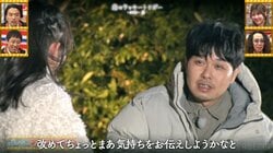 カップル成立！？さらば東ブクロ、夜の名古屋で仮面ライダー美女に“激照れ”告白 気になる返事は…