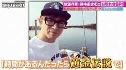 「めちゃイケ」では目立たず、「ウリナリ」もクビに…濱口優、「黄金伝説」出演時の葛藤