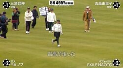 吉高由里子がダッシュ！ ミスショットの行方に「やだ〜！」の悲鳴