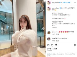 三上悠亜、キュートなニットワンピ姿を披露「可愛すぎて優勝」「男ならみんなイチコロ笑」とファン歓喜