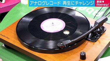 ソニー レコード 生産 人気