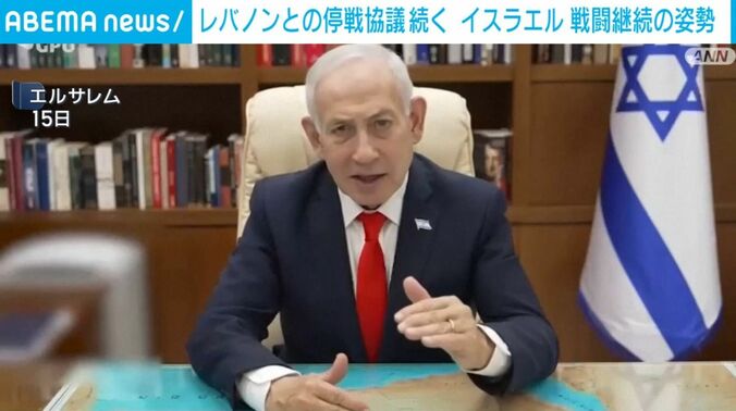 ネタニヤフ首相