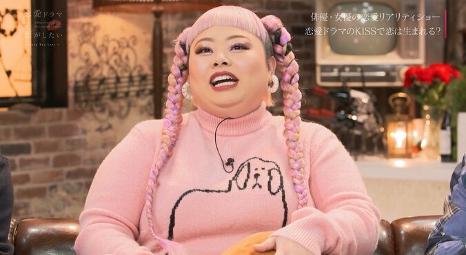 ベッドシーンに興味津々の渡辺直美「どうしても自分の癖がでません？」 1枚目