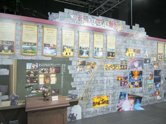 【写真・画像】カズマたちの10年の歩みを振り返ろう！爆裂魔法も体感できる『このすば』展レポート　12枚目