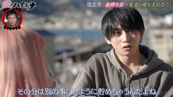 【写真・画像】「なんで借金を返さないの？」借金まみれの“恋人候補”の意味不明な供述に、黒ギャルも困惑　2枚目