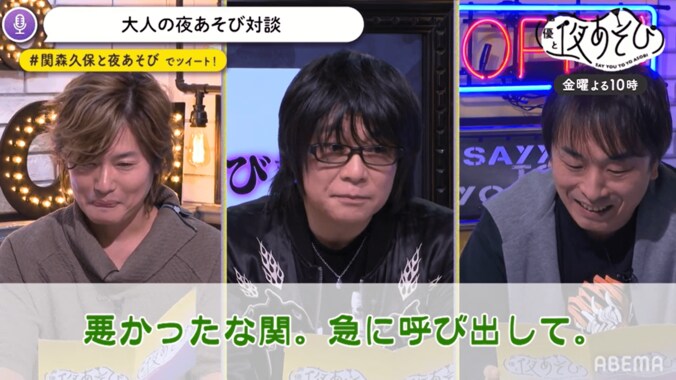 「声優と夜あそび」ゲスト森川智之が“BLボイスドラマ”の思い出を赤裸々に語る「一番“相性”がよかった声優」は？ 4枚目