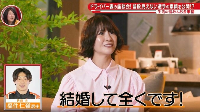 【写真・画像】岡副麻希、夫との“私生活”を暴露「何年も変えていなくて…臭くて（笑）」 純白ドレス姿の2Sには「かわいい！」反響の声　1枚目