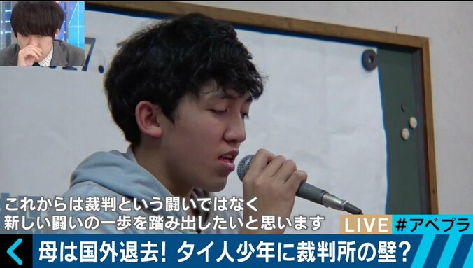 「自由に東京に来ることもできなかった」在留許可を求め3年闘ったタイ人高校生 5枚目