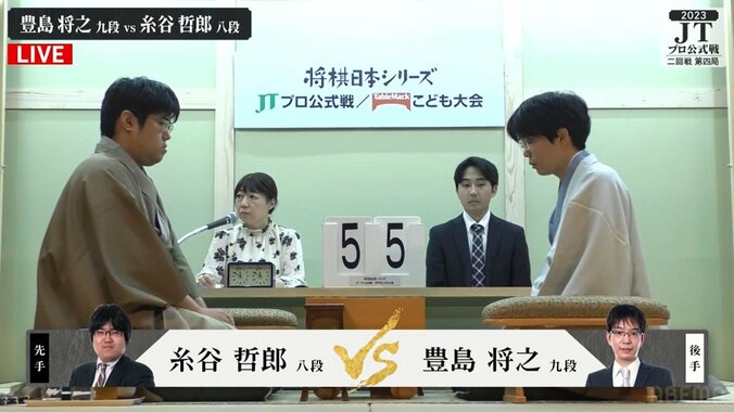 豊島将之九段VS糸谷哲郎八段 関西の実力者同士が“北の大地”で激突！ベスト4最後の1枠を掴むのはどっちだ／将棋・JT杯 1枚目