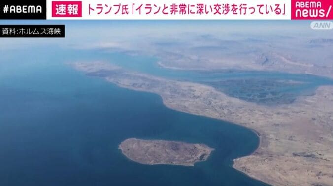 ホルムズ海峡