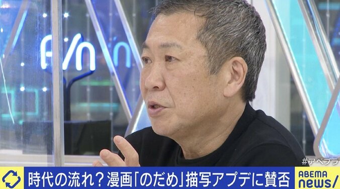 漫画『のだめカンタービレ』新装版の“表現修正”はアリ？ ひろゆき氏「逆に不自然」「答えはない」 3枚目