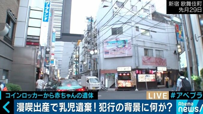 歌舞伎町のコインロッカーに赤ちゃん…相次ぐ一人出産・遺棄の背景にある“行政と繋がれない女性たち” 3枚目