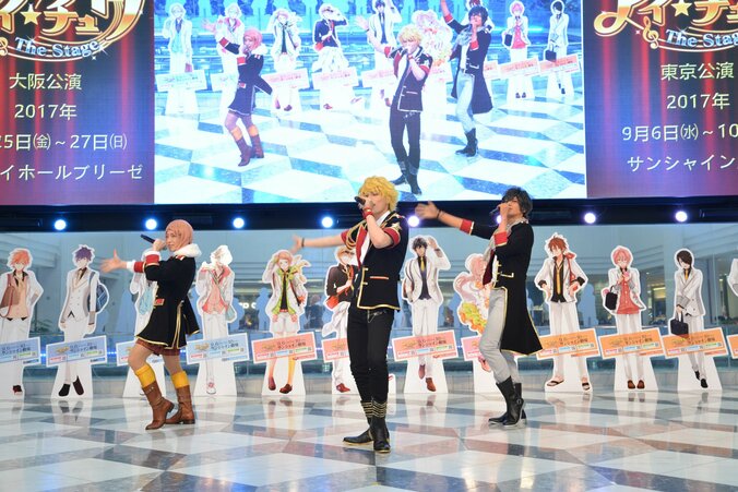 「アイ★チュウ ザ・ステージ」公開制作発表　華房心役は14歳の設楽銀河 2枚目