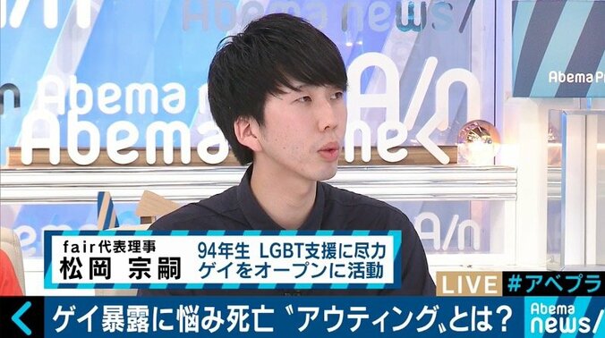 LGBTの人から告白されたらどうすればいい？当事者と一橋大学アウティング問題を考える 7枚目