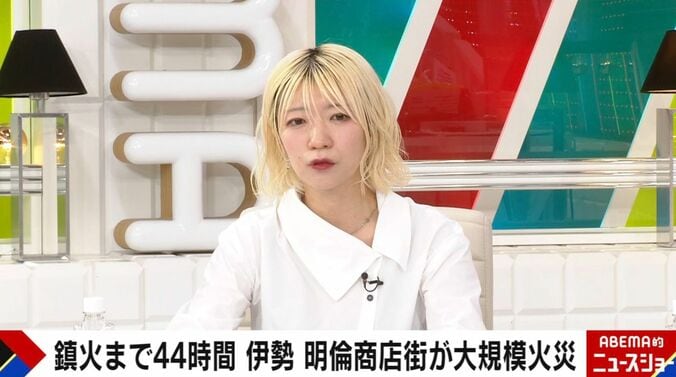 でか美ちゃん
