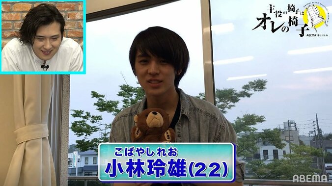 尾上松也が注目する若手俳優は？ある俳優に「気に食わない」とダメ出しも！？『主役の椅子はオレの椅子』19人の若手役者を分析 5枚目
