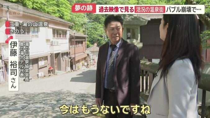 たくさん店があたが…