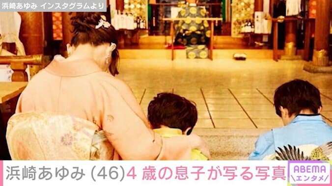 浜崎あゆみ、七五三での親子ショット