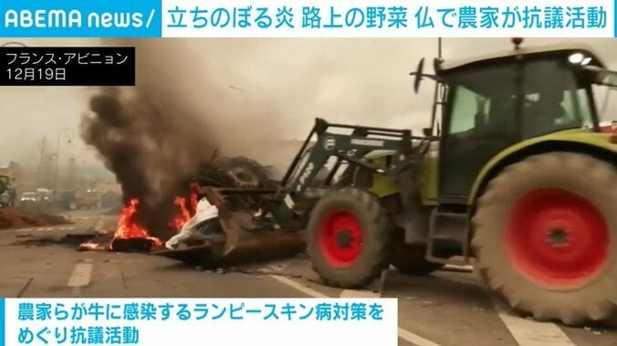 炎上に対応する様子