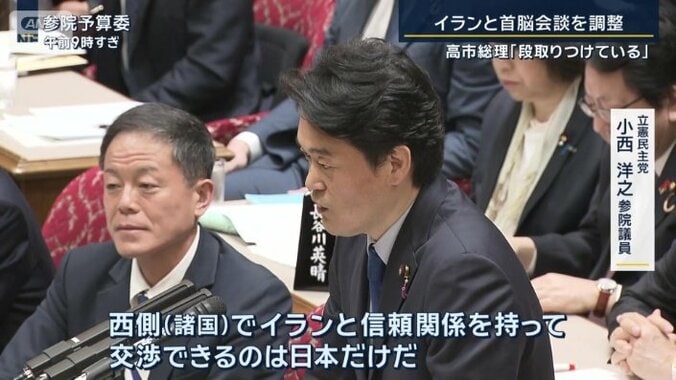 立憲民主党　小西洋之参院議員