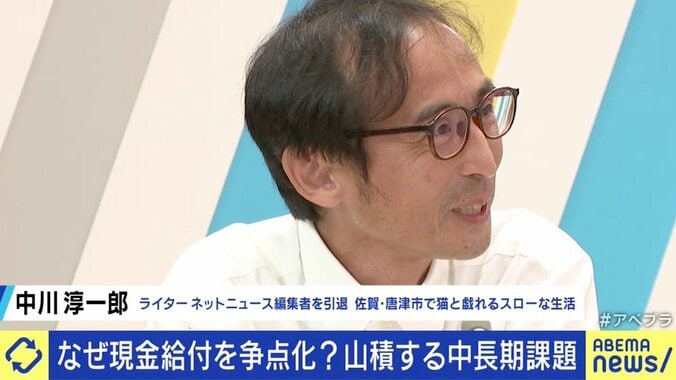 各党の“給付金バラマキ”政策にメディアも飛びつく状況…宇垣美里「選挙前にニンジンをぶら下げられているみたいな感覚」 11枚目