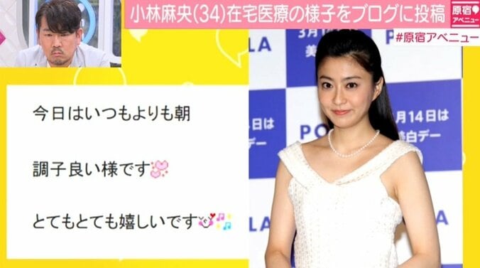 フジモン　海老蔵、小林麻耶ら家族の絆に「頭が下がる」 2枚目