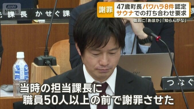 山形県西川町の菅野大志町長（47）