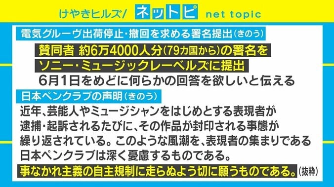 DOMMUNEの『坂上忍ONLY』アンサー企画は「作品に罪がないということを2度実証してみせた」 4枚目