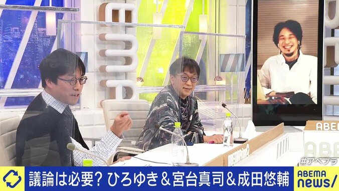 メタバースvsユニバース…新たな対立の時代、“PV稼ぎ”なテレビの討論番組に価値はない? ひろゆき&成田悠輔&宮台真司と考える 1枚目