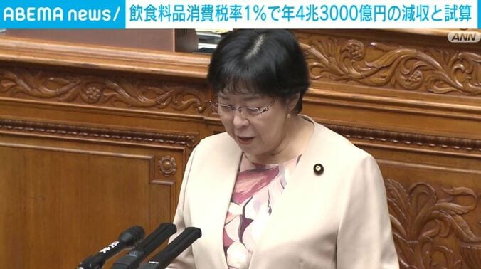 立憲民主党 田名部幹事長