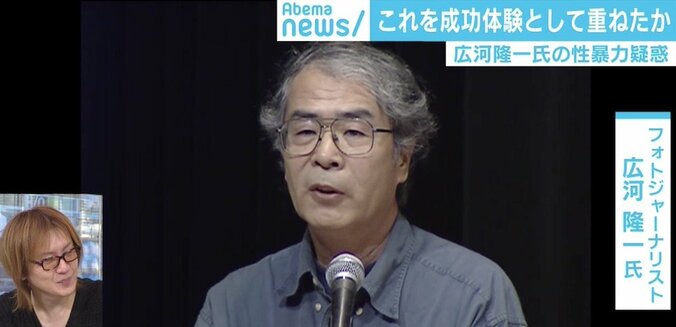 ジャーナリスト・広河隆一氏、セクハラは日常的行為か　バイト女性に「体を重ねて分かり合うのが一番」 1枚目