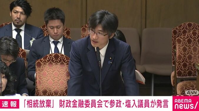 舞立財務副大臣