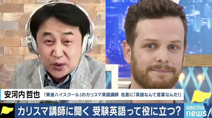 「同じ言語を共有する人と“飲みに行きたい”と思えることだ」東進カリスマ講師が語る “AI翻訳時代”に英語を学ぶ本当の意義 6枚目