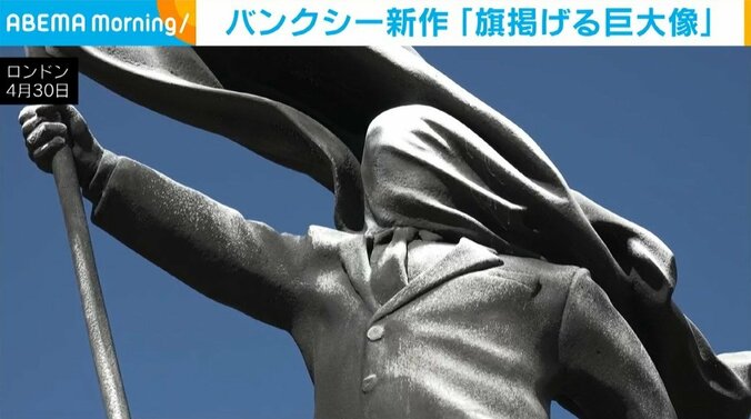 ロンドン