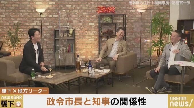 「九州の道州制移行のためにも、地域政党を」大阪都構想を掲げる橋下氏が高島宗一郎・福岡市長に“指南” 1枚目