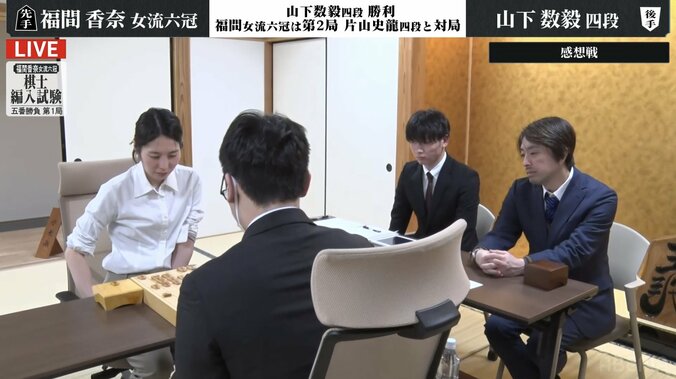 【写真・画像】福間香奈女流六冠、2度目の棋士編入試験は黒星発進…試験官・17歳の山下数毅四段に敗れる　2枚目