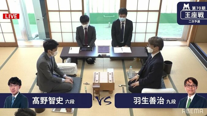 羽生善治九段、苦戦の2021年度最終戦 高野智史六段と対局開始／将棋・王座戦二次予選 1枚目