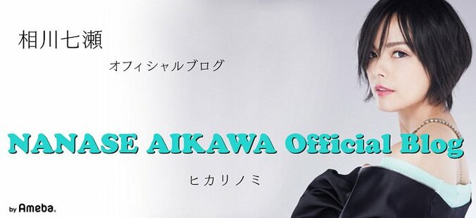 相川七瀬、久々に訪れたIKEAで大量購入「他のものも目について」 1枚目