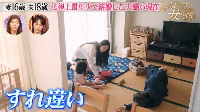 【写真・画像】15歳彼女が妊娠、自分は結婚できない年齢…「お前には無理」両親に激怒された中卒元ヤンの衝撃行動　3枚目