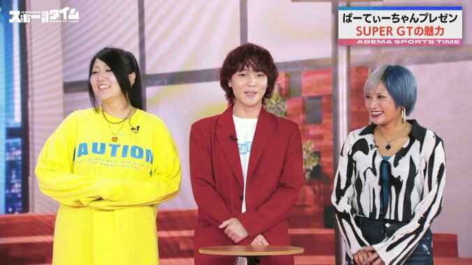 【写真・画像】　2枚目