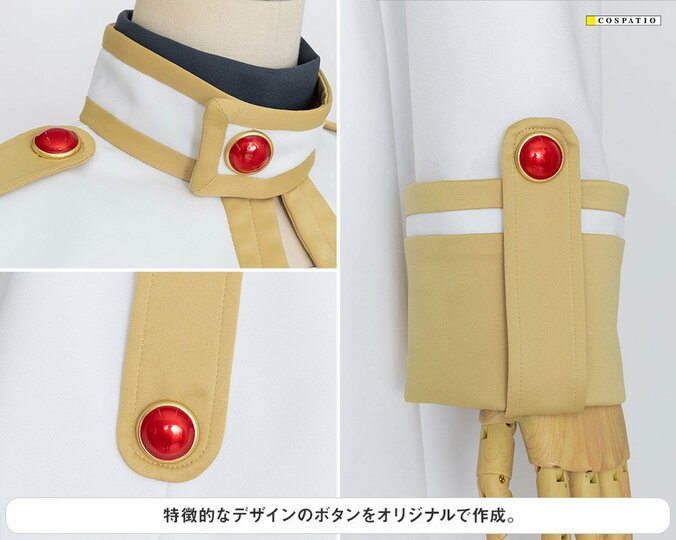 TVアニメ『葬送のフリーレン』公式監修で再現！「フリーレン コスチュームセット」が登場 5枚目