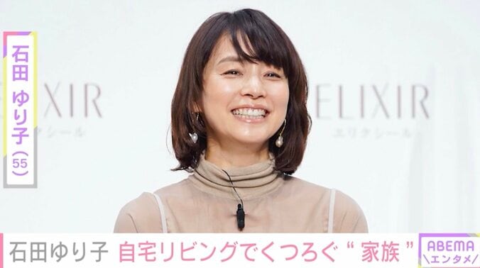 【写真・画像】石田ゆり子、10代から20代はじめまで暮らしていた思い出深い街を散歩「本当に気持ちの良い時間でした」　1枚目