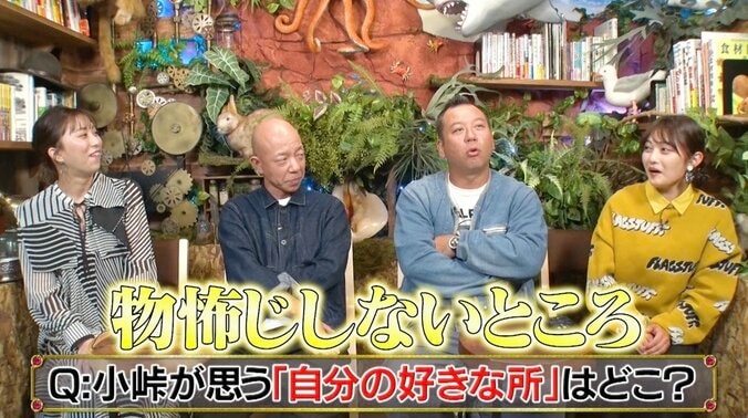 バイきんぐ小峠が答える“自分自身の好きなところ”　井上咲楽の考察に「そんなこと俺が言うと思ったか？」 3枚目