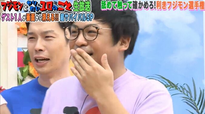 大トニー、フジモンとのキスの感想は「めちゃめちゃ柔らかい」 6枚目