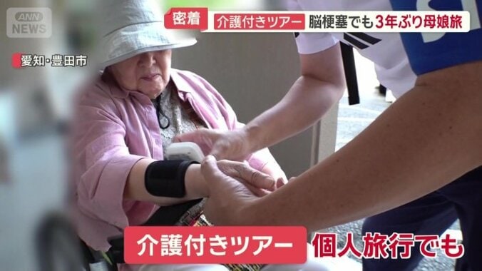 個人旅行にも対応